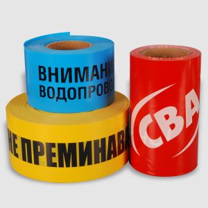Click for enlarging Caution Tape 1